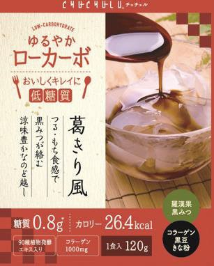 ローカーボ　葛きり風