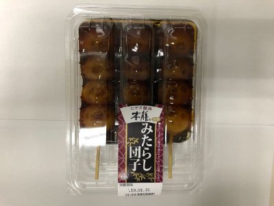 ヒゲタ本膳醤油使用みたらし団子