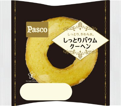 しっとりバウムクーヘン