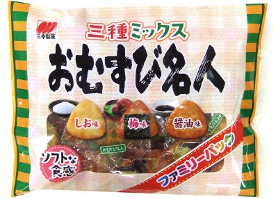 おむすび名人ファミリーパック