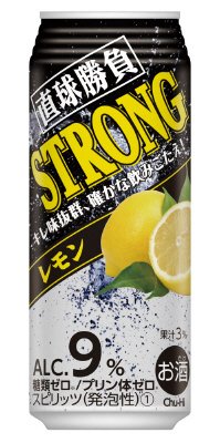 直球勝負　ストロングレモン