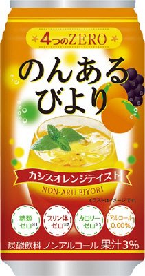 のんあるびより　カシスオレンジテイスト