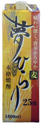 夢ひらり