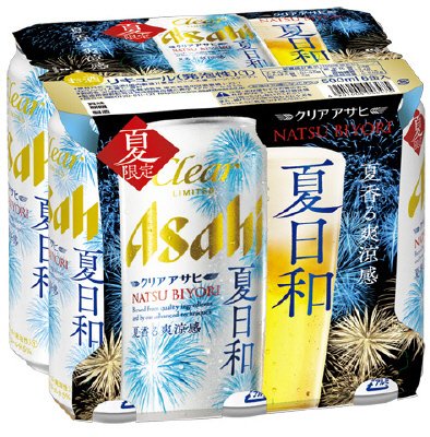 クリアアサヒ　夏日和