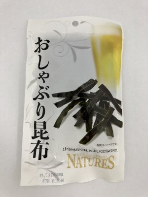 おしゃぶり昆布