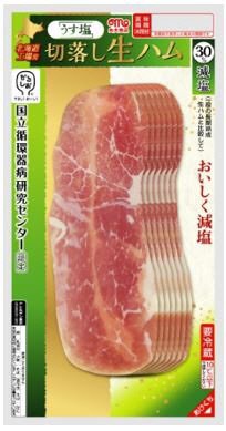 うす塩切落し生ハム
