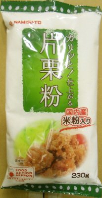 輸入片栗粉(国産米粉入)230g×20