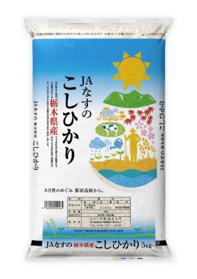 栃木県JAなすの産コシヒカリ
