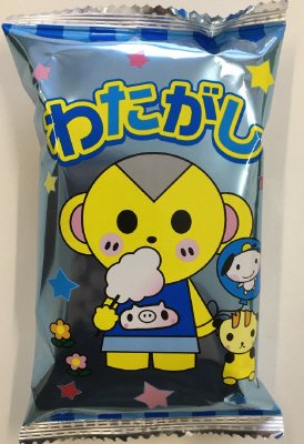 新おさんぽわたがし
