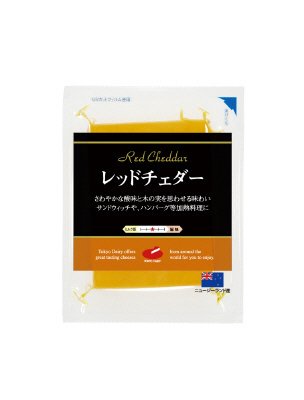 レッドチェダー