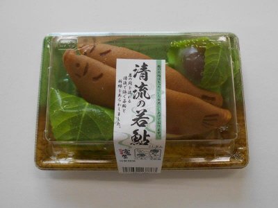 清流の若鮎