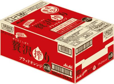 贅沢搾り　ブラッドオレンジ