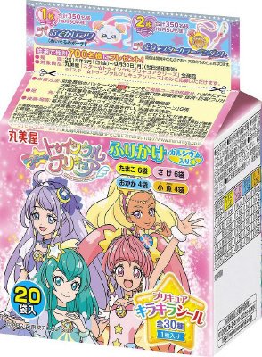 スタートゥインクルプリキュアふりかけミニパック