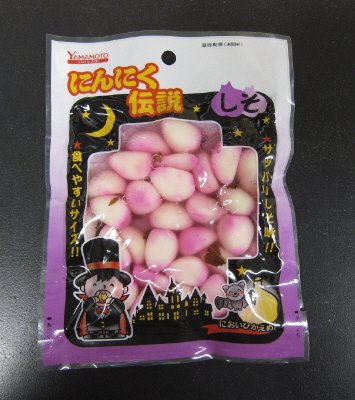にんにく伝説しそにんにく　60g