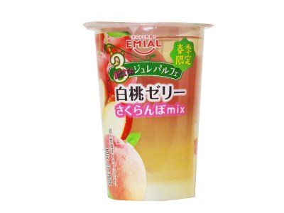 ３層仕立てのジュレパルフェ　白桃ゼリー　さくらんぼｍｉｘ