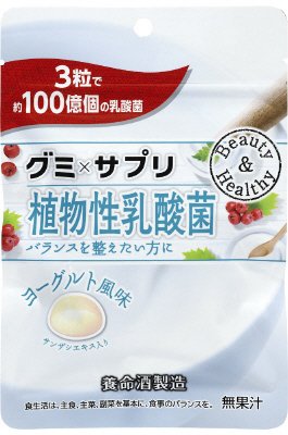 グミ×サプリ　植物性乳酸菌