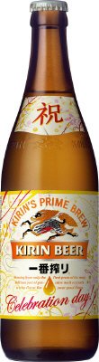 キリン一番搾り生ビール慶祝ラベル中びん