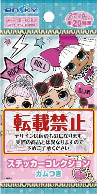 ＬＯＬサプライズステッカーコレクションガムつき