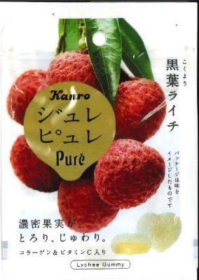 ジュレピュレ　黒葉ライチ