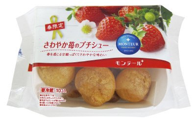 さわやか苺のプチシュー