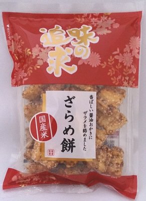 味の追求　ざらめ餅