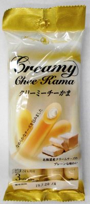 クリーミーチーかま３Ｐ