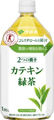 ＰＥＴ２つの働きカテキンリョクチャ1.05Ｌ×12本