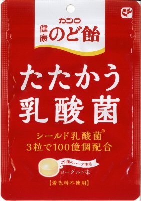健康のど飴たたかう乳酸菌