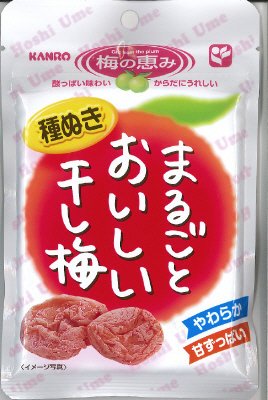 まるごとおいしい干し梅