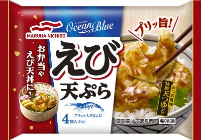 えび天ぷら