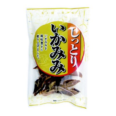 しっとりいかみみ