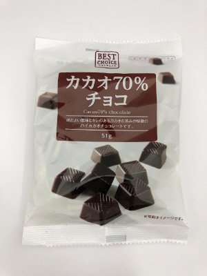 カカオ７０％チョコ