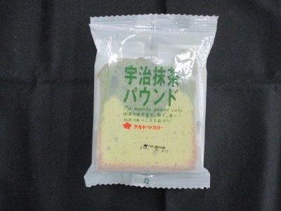 宇治抹茶パウンド
