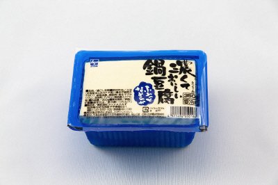 濃くておいしい鍋豆腐