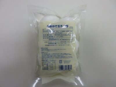 半熟ゆで玉子６個
