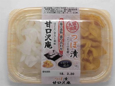 カップスライス甘口沢庵つぼ漬