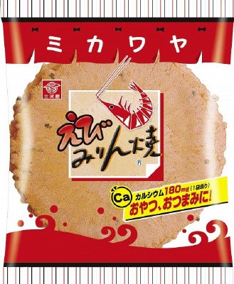 えびみりん焼