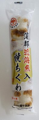焼ちくわ１本袋