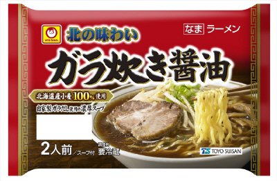 北の味わい　ガラ炊き醤油ラーメン　２人前