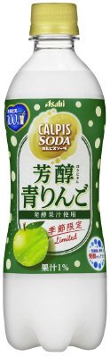 「カルピスソーダ」芳醇青りんご　１ケース24本入り