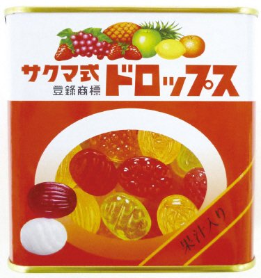 サクマ式缶ドロップス