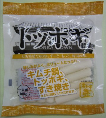 大阪鶴橋トッポギ