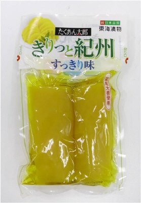 たくあん太郎　紀州