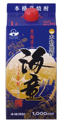 海童 25% ﾊﾟｯｸ