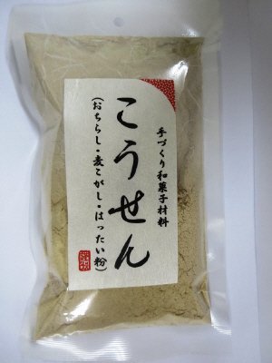 バローこうせん
