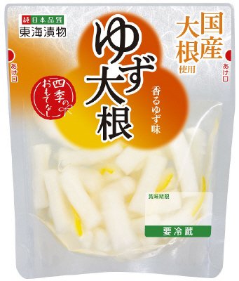 四季のおもてなし　ゆず大根