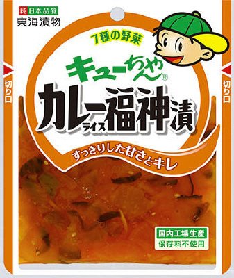 カレーライス福神漬