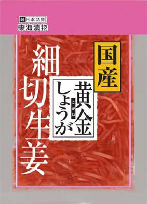 黄金しょうが細切生姜