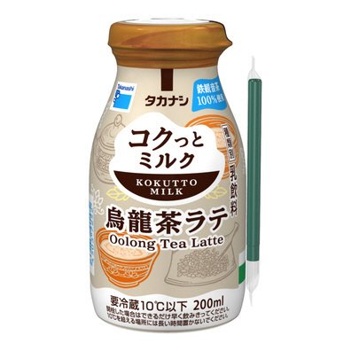 タカナシコクっとミルク烏龍茶ラテ