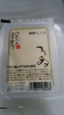 きぬ